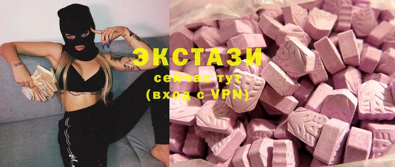 Ecstasy 99%  Звенигород 