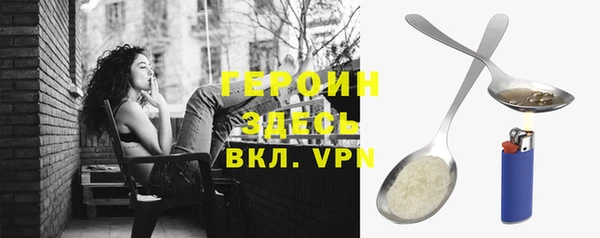 альфа пвп VHQ Богородицк