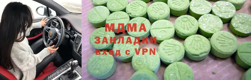 MDMA кристаллы  блэк спрут как войти  Звенигород  магазин   